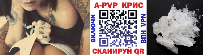 omg tor Арамиль APVP СК