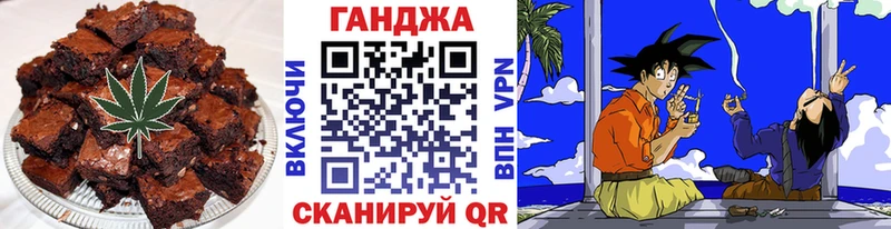Еда ТГК конопля  Арамиль 