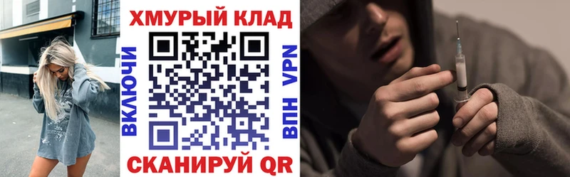 как найти закладки  Арамиль  Героин VHQ 