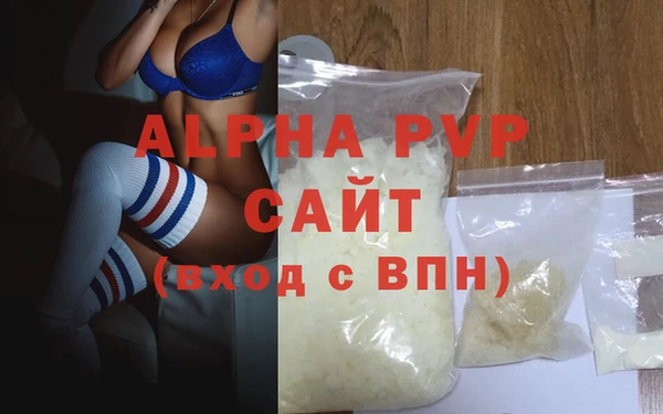 прущие крисы Алзамай