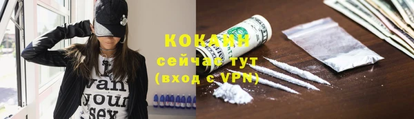 наркотики Алексин