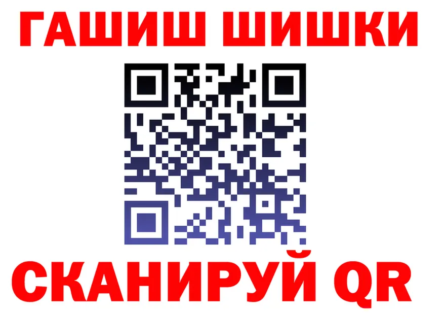 Кетамин VHQ как войти shop кракен Арамиль