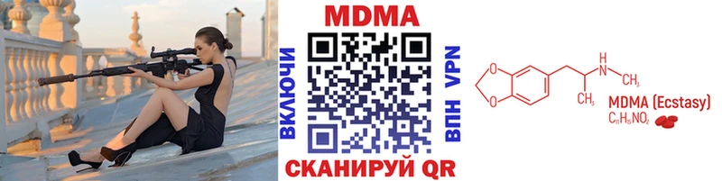 МДМА crystal  hydra как зайти  Арамиль 