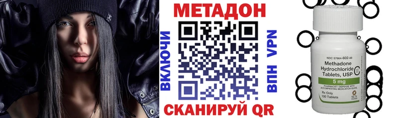 KRAKEN как войти Арамиль МЕТАДОН methadone