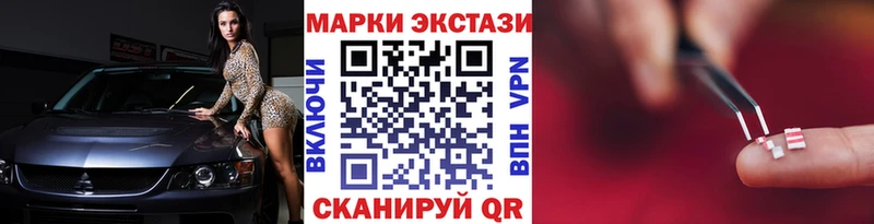 Наркотические марки 1,8мг  Арамиль 