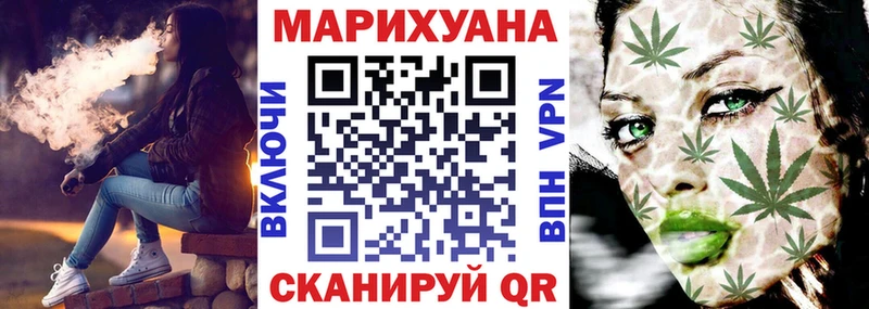 Шишки марихуана Bruce Banner  Арамиль 